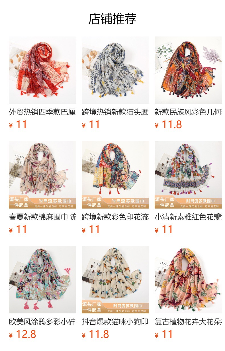 ⭐ Bali Yarn Cat‑Art Sun Protection Shawl - Image 2