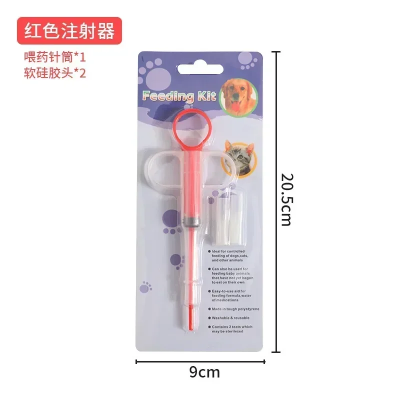 ⭐ Pet Pill Applicator Syringe – Medicine & Water Feeder - Image 7