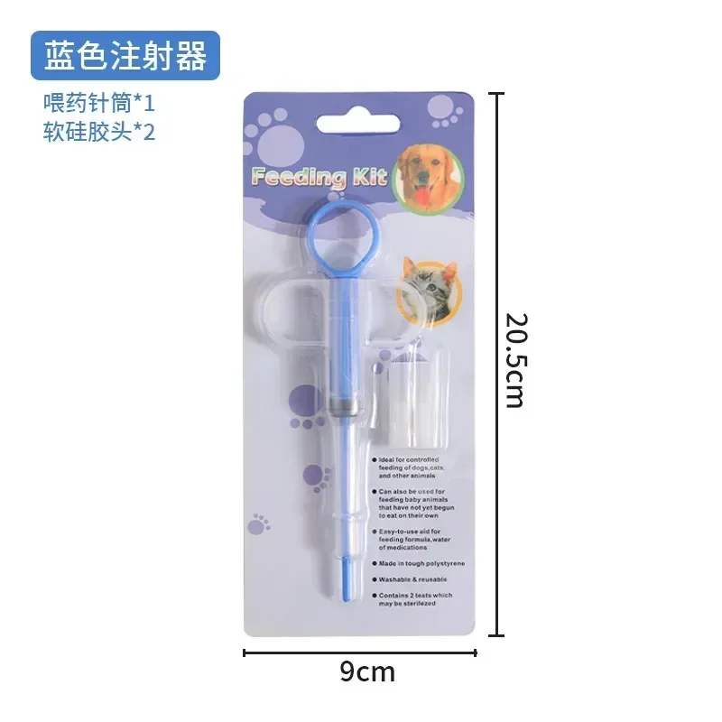 ⭐ Pet Pill Applicator Syringe – Medicine & Water Feeder - Image 8