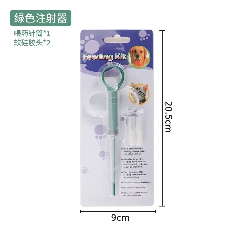⭐ Pet Pill Applicator Syringe – Medicine & Water Feeder - Image 6
