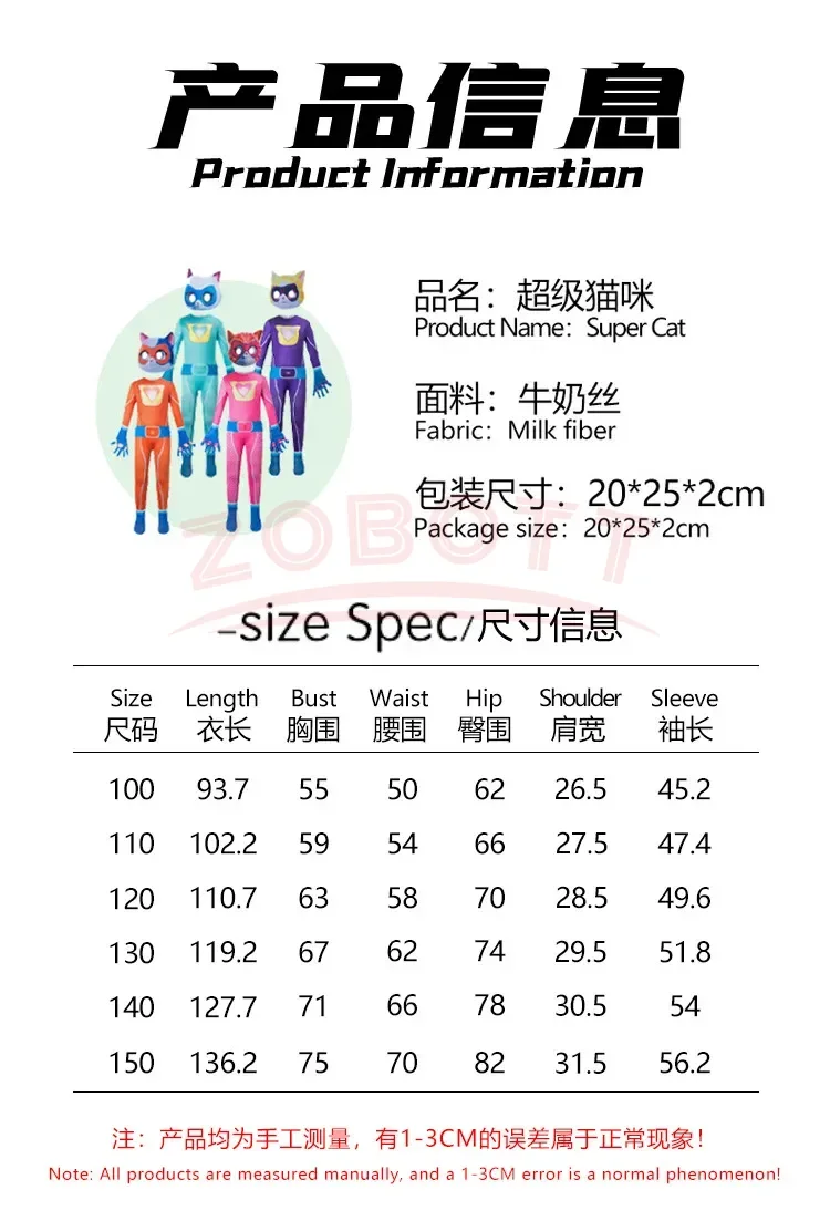 ⭐ SuperKitties Hero Jumpsuit – Tight‑Fit Cat Cosplay Stage Performance Costume - Image 12