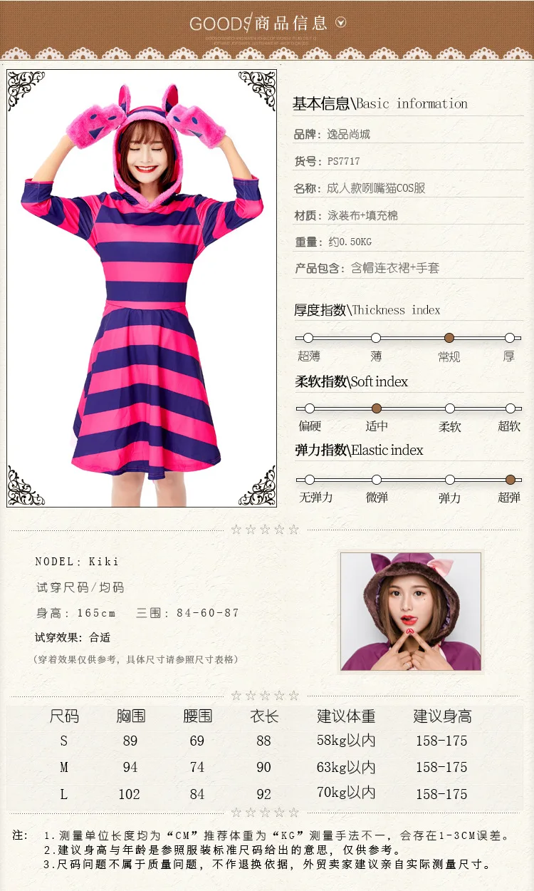 ⭐ Purple Stripe Cheshire Cat Cosplay Dress— Kawaii Smile Cat Party Outfit - Image 9