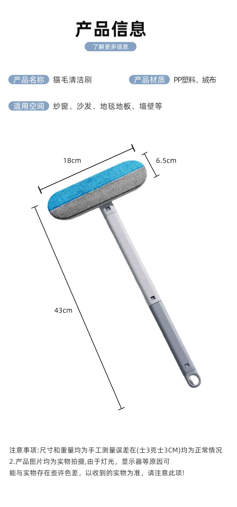 ⭐ The Kitty Tower Tidy‑Up Long Handle Brush - Image 9